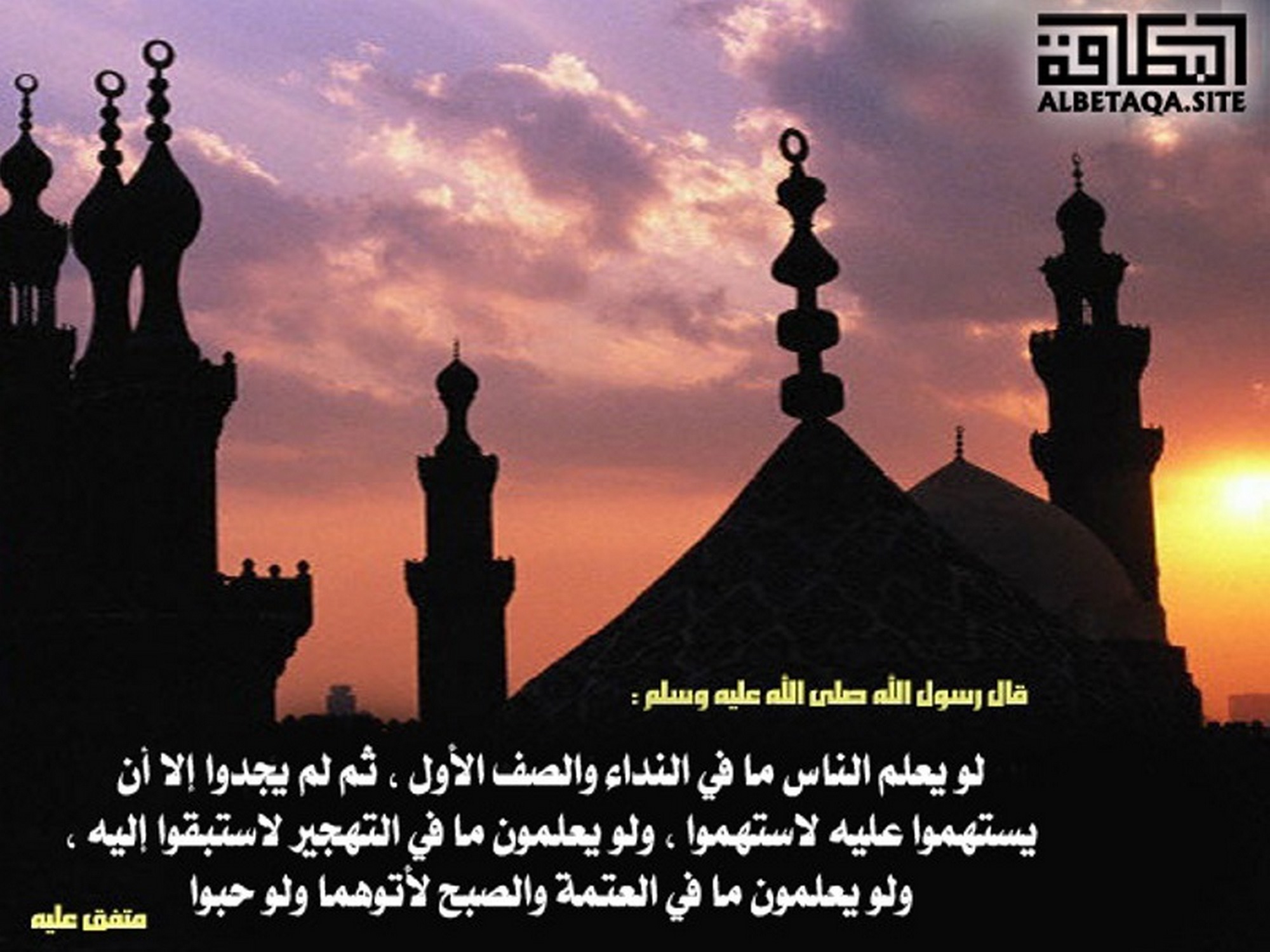 ﻿لو يعلم الناس ما في النداء والصف الأول