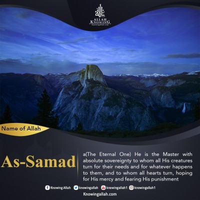 Name of Allah As-Samad