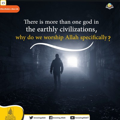 There is more than one God in the earthly civilizations, why do you specifically say Allah?