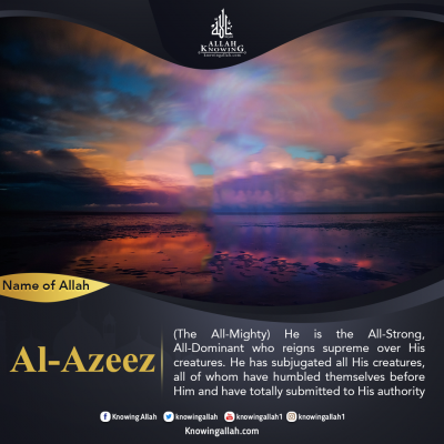 Name of Allah Al-Azeez