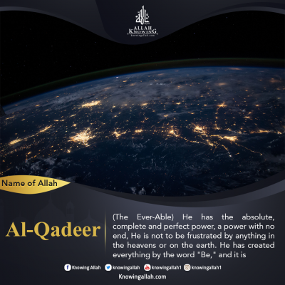 Name of Allah Al-Qadeer