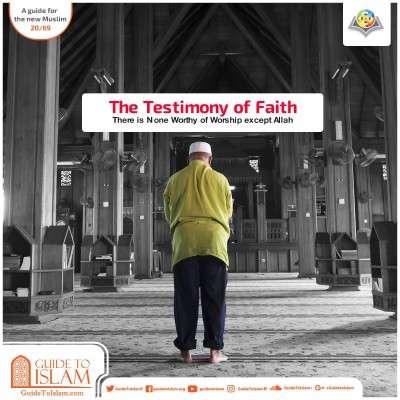 The Testimony of Faith: There is None Worthy of Worship except Allah