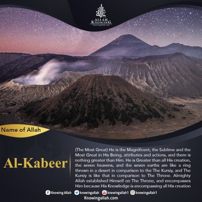 ​Name of Allah Al-Kabeer