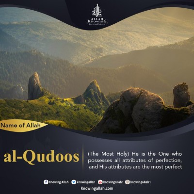 Name Of Allah Al-Qudoos