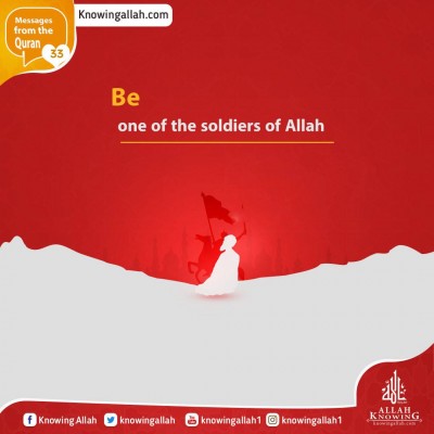 Be one of the soldiers of Allah