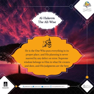 Al-Hakeem (The All-Wise)