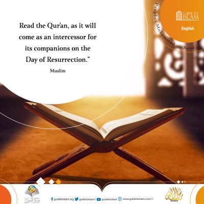 Importance of reading the Qur’an