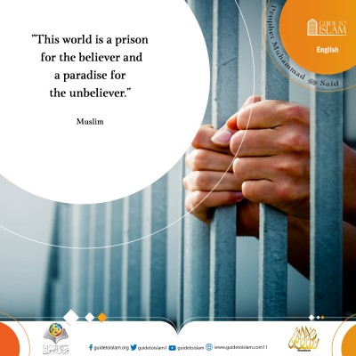 This world is a prison for the believer