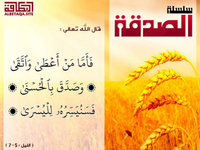 فسنيسره لليسرى