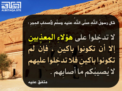 ﻿لا تدخلوا على هؤلاء المعذبين