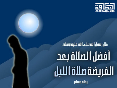 ﻿صلاة الليل