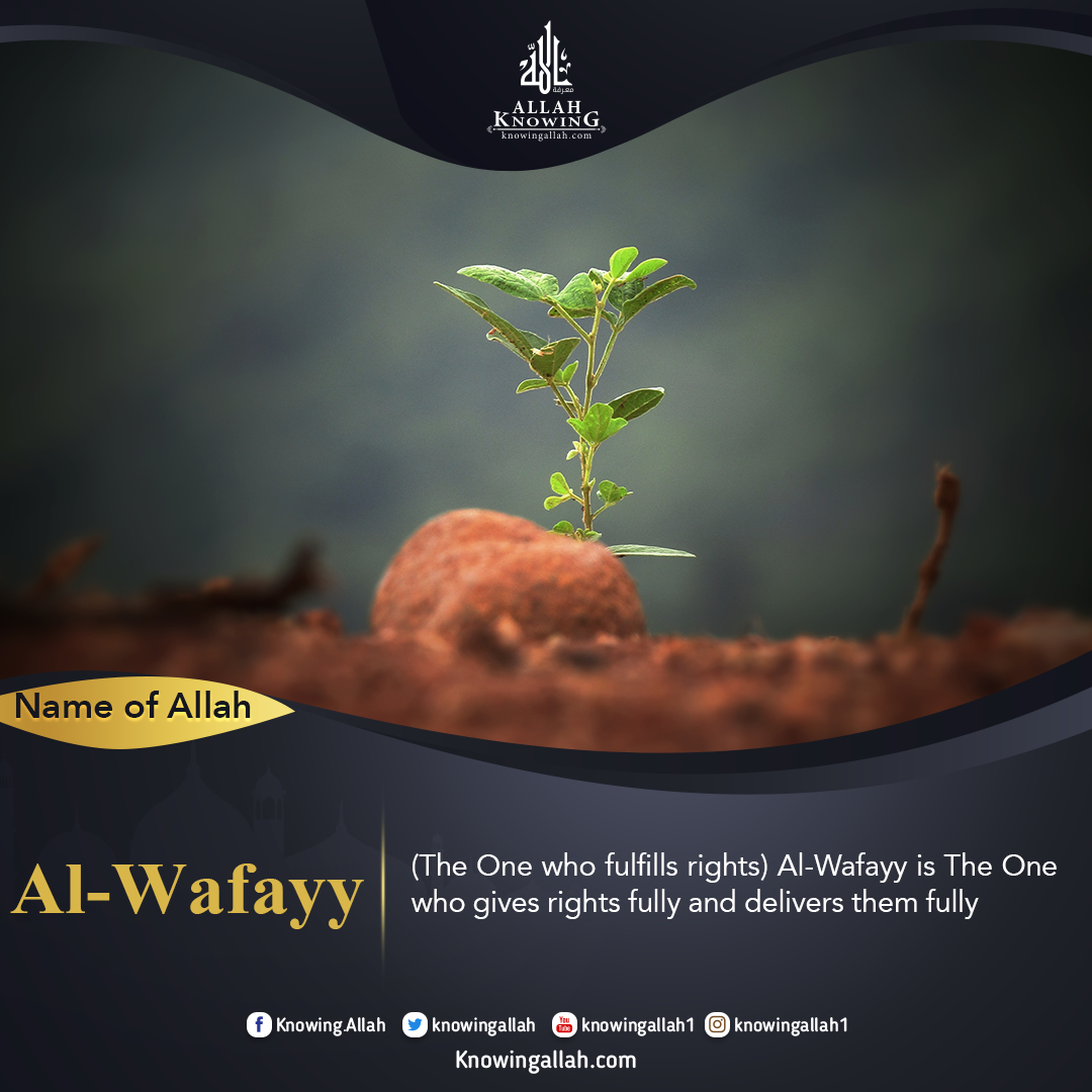 Name of Allah Al-Wafayy