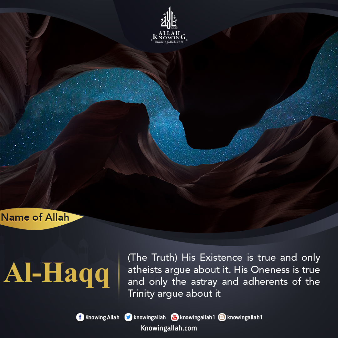 Name of Allah Al-Haqq