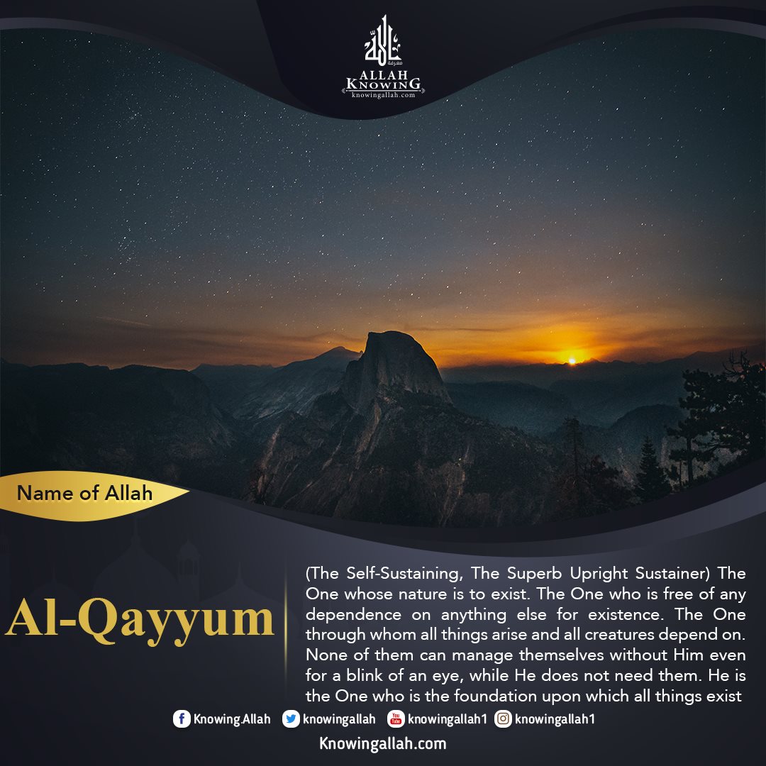 Name of Allah Al-Qayyum