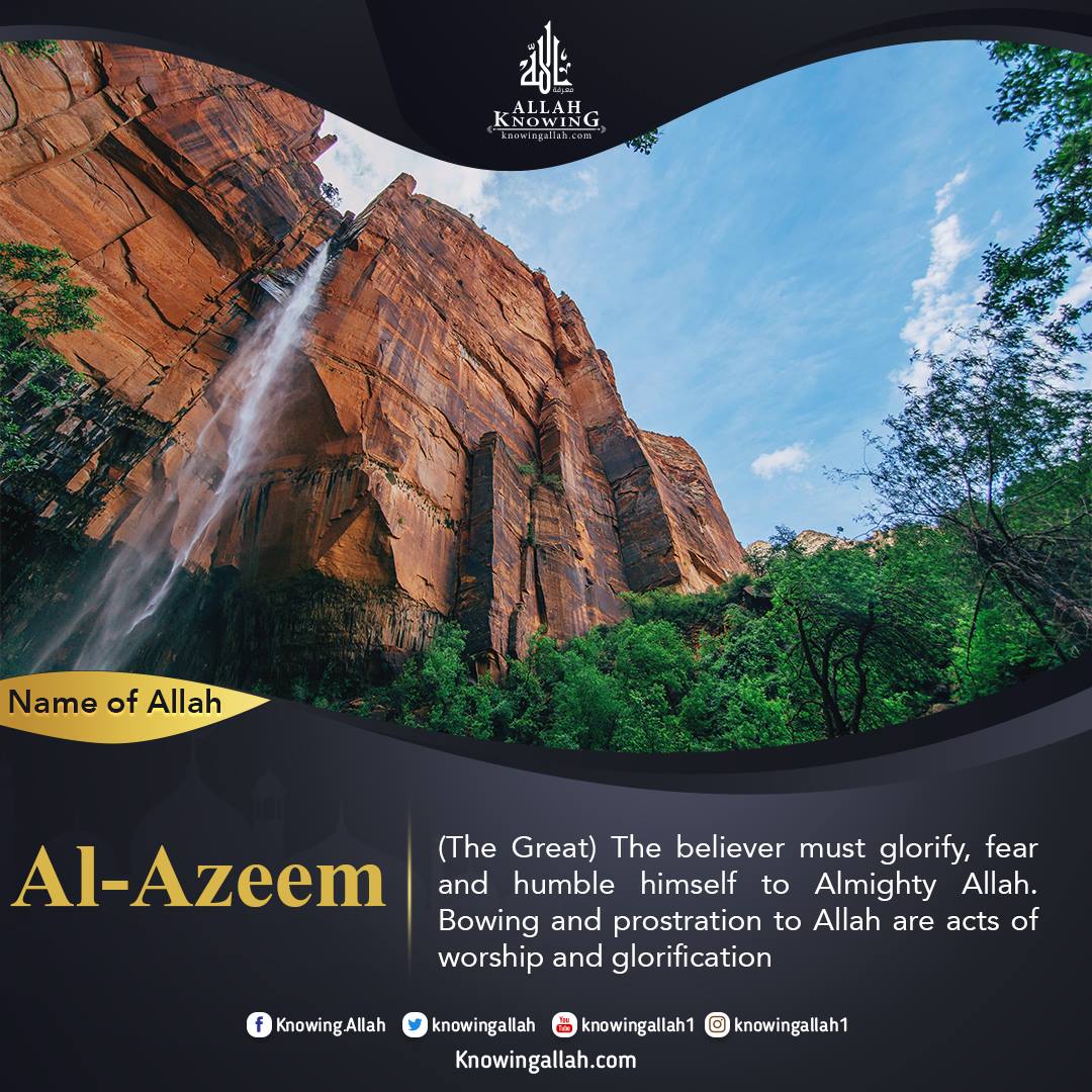 Name of Allah Al-Azeem