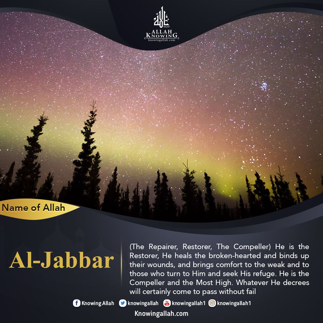 Name of Allah Al-Jabbar