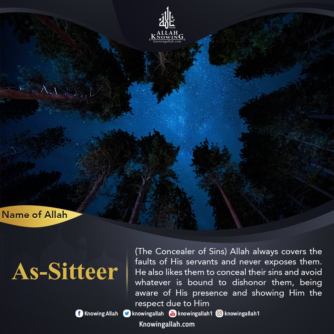 Name of Allah As-Sitteer