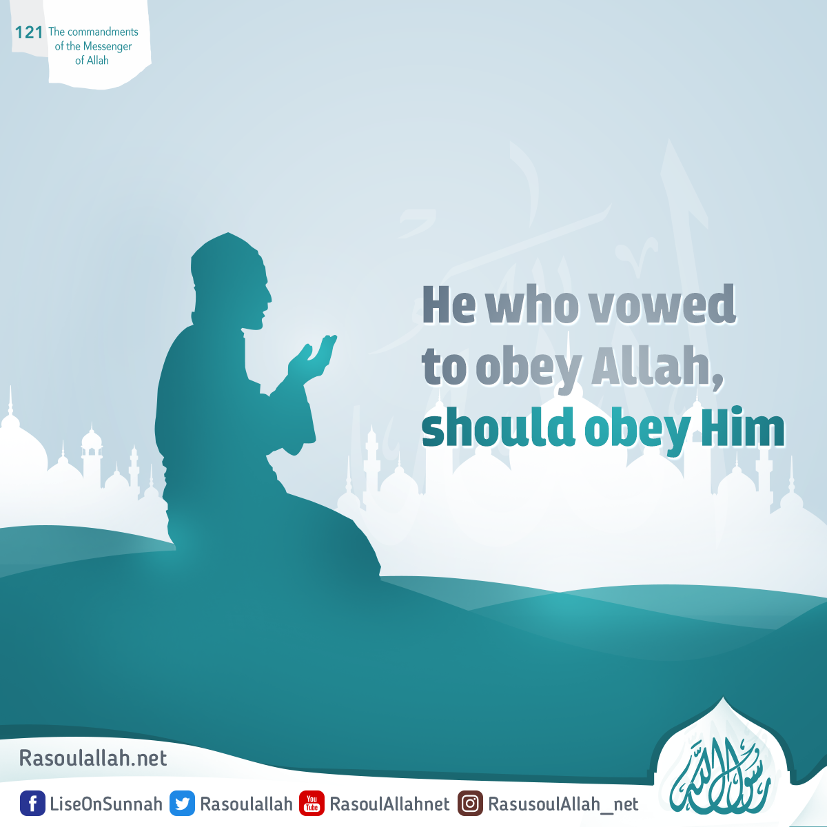 He who vowed to obey Allah, should obey Him