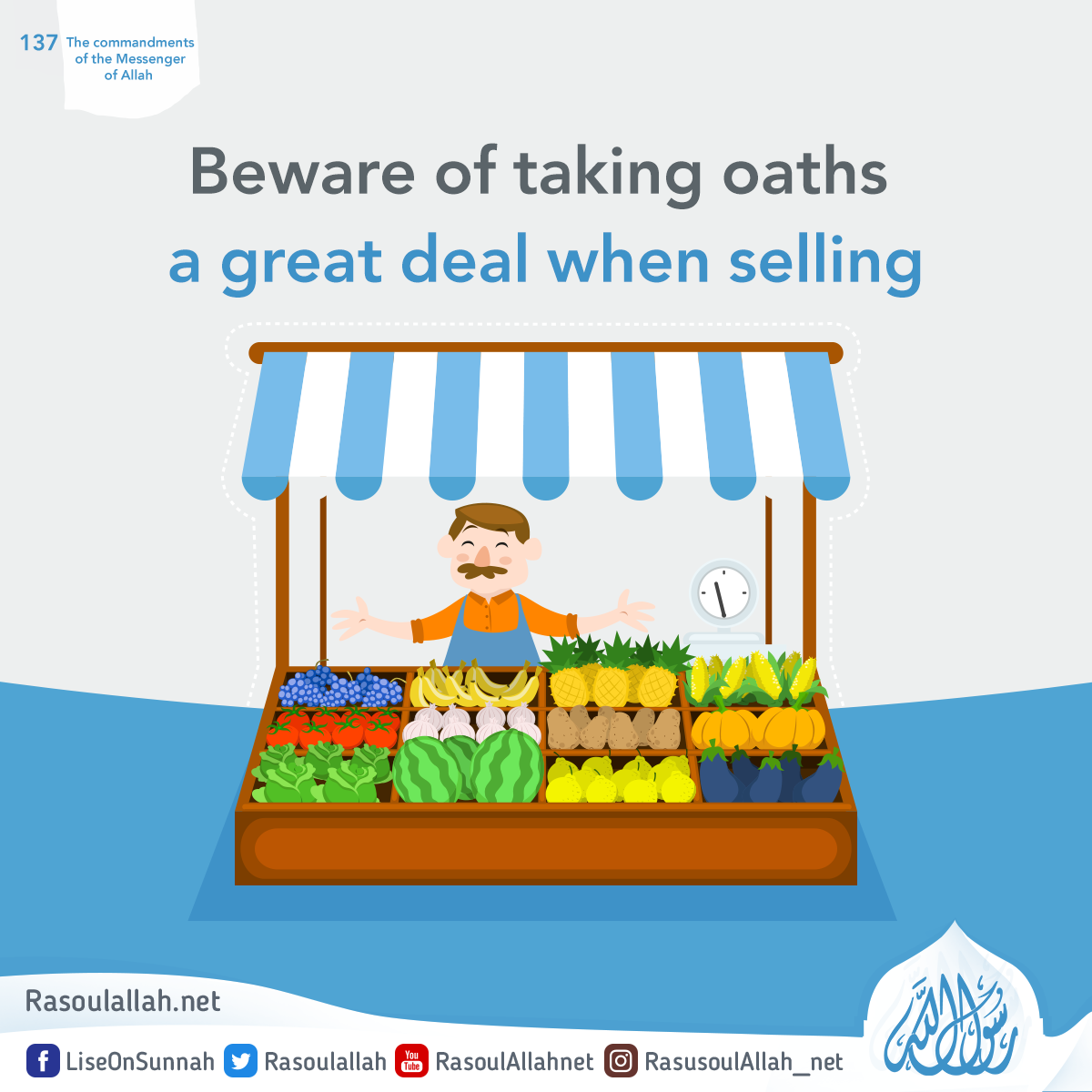 Beware of taking oaths a great deal when selling