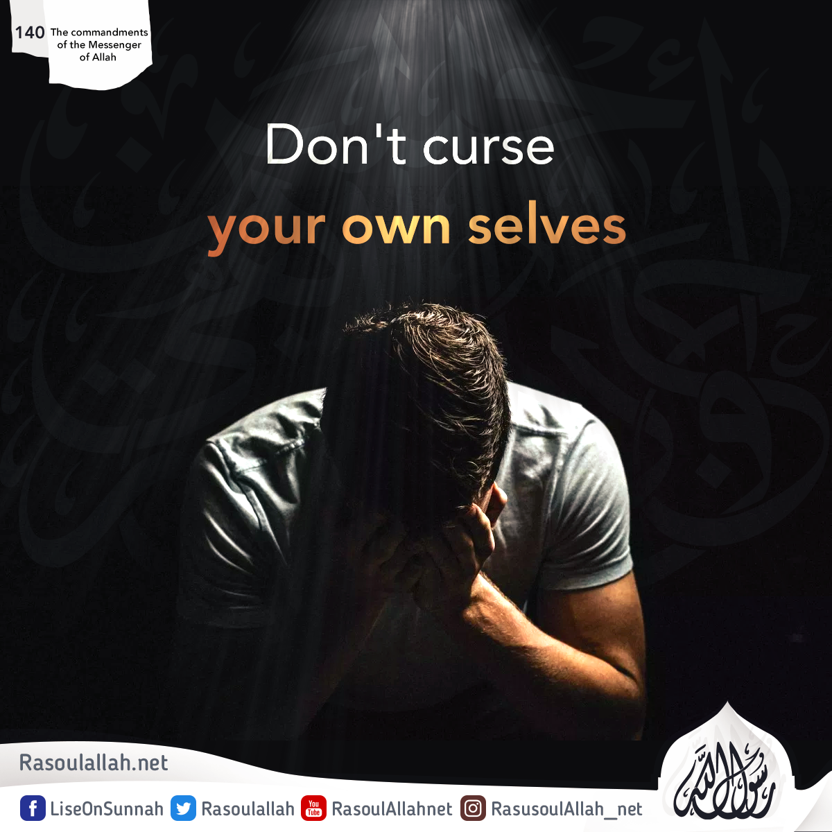 Don't curse your own selves