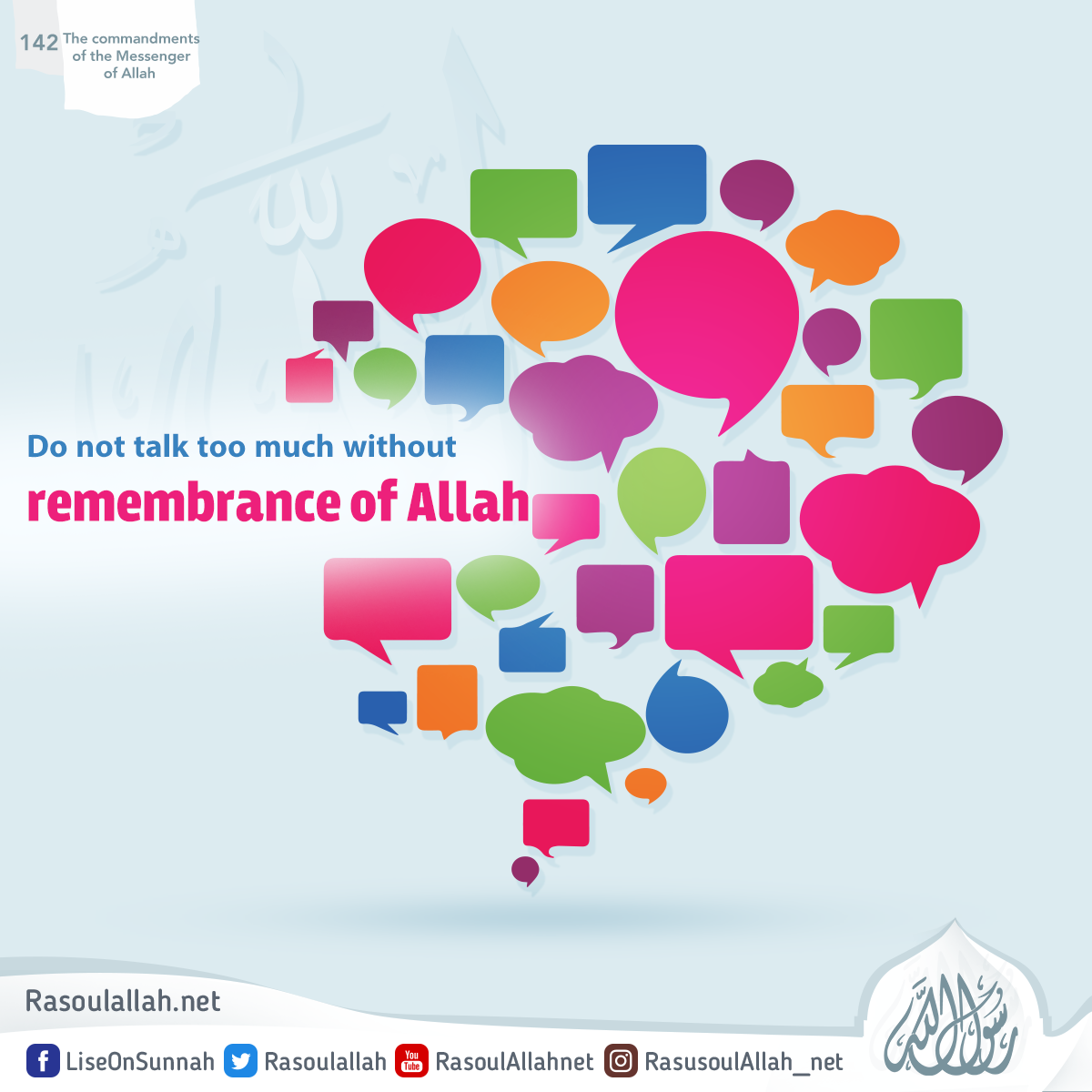 Do not talk too much without remembrance of Allah