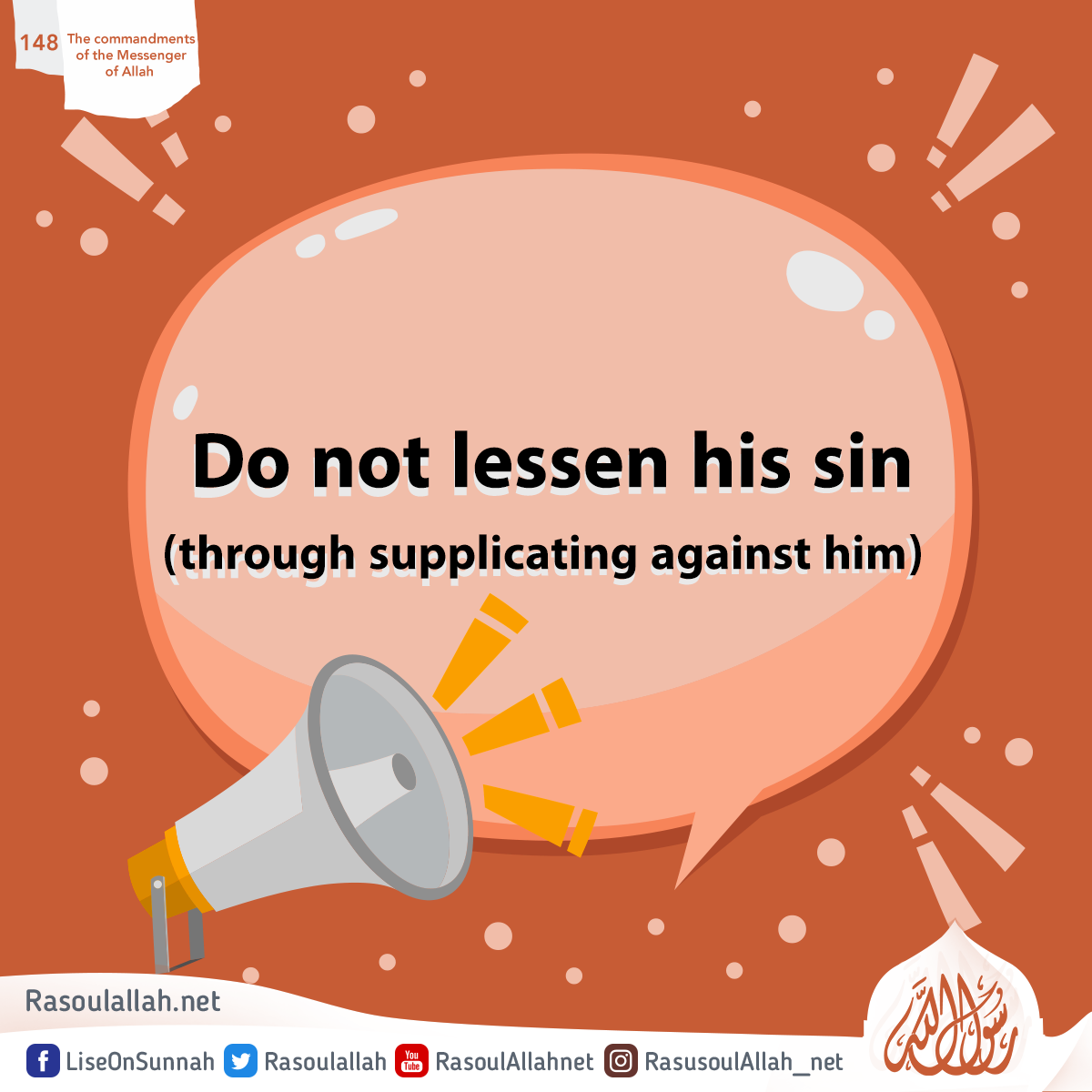 Do not lessen his sin (through supplicating against him)