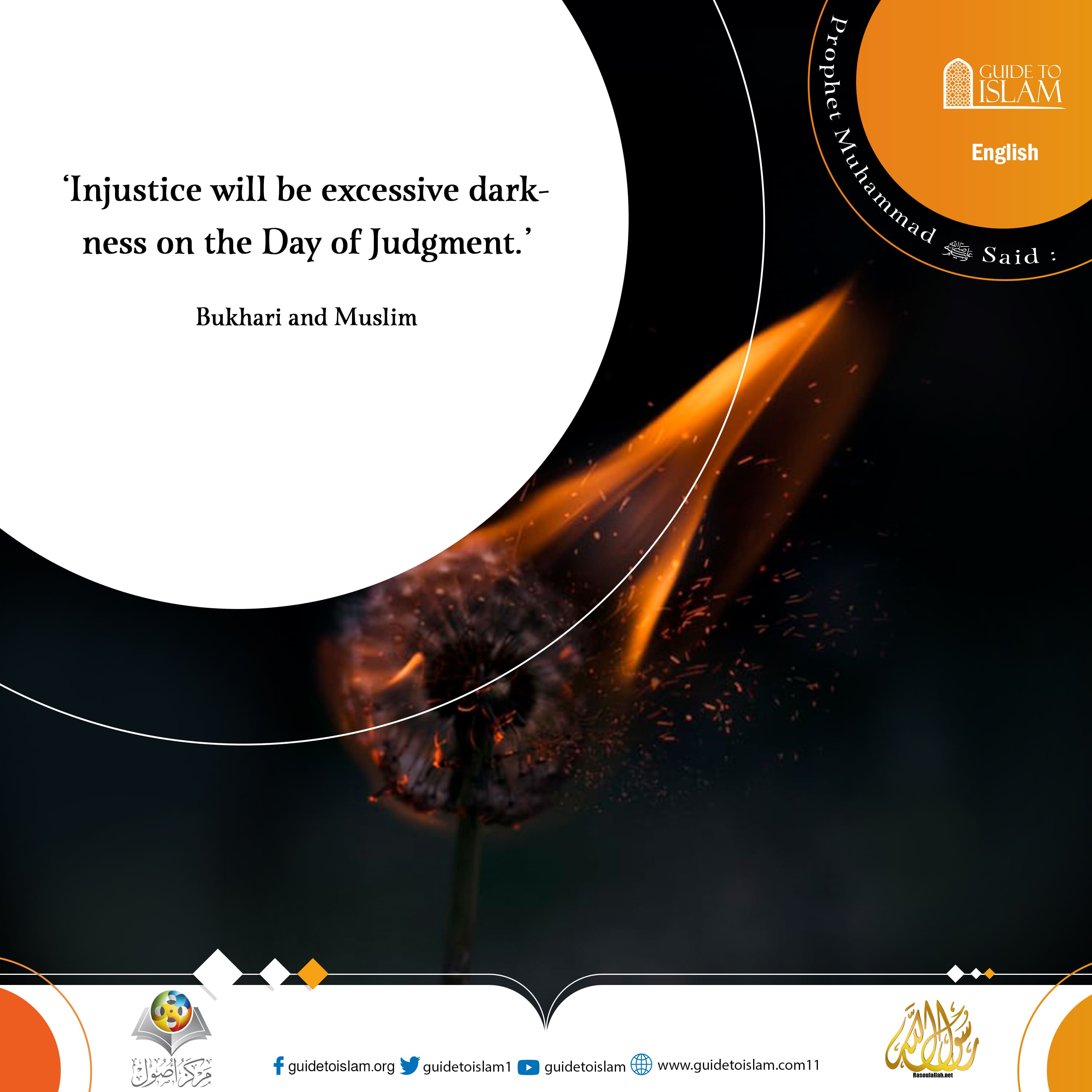 Injustice will be excessive darkness on the Day of Judgment