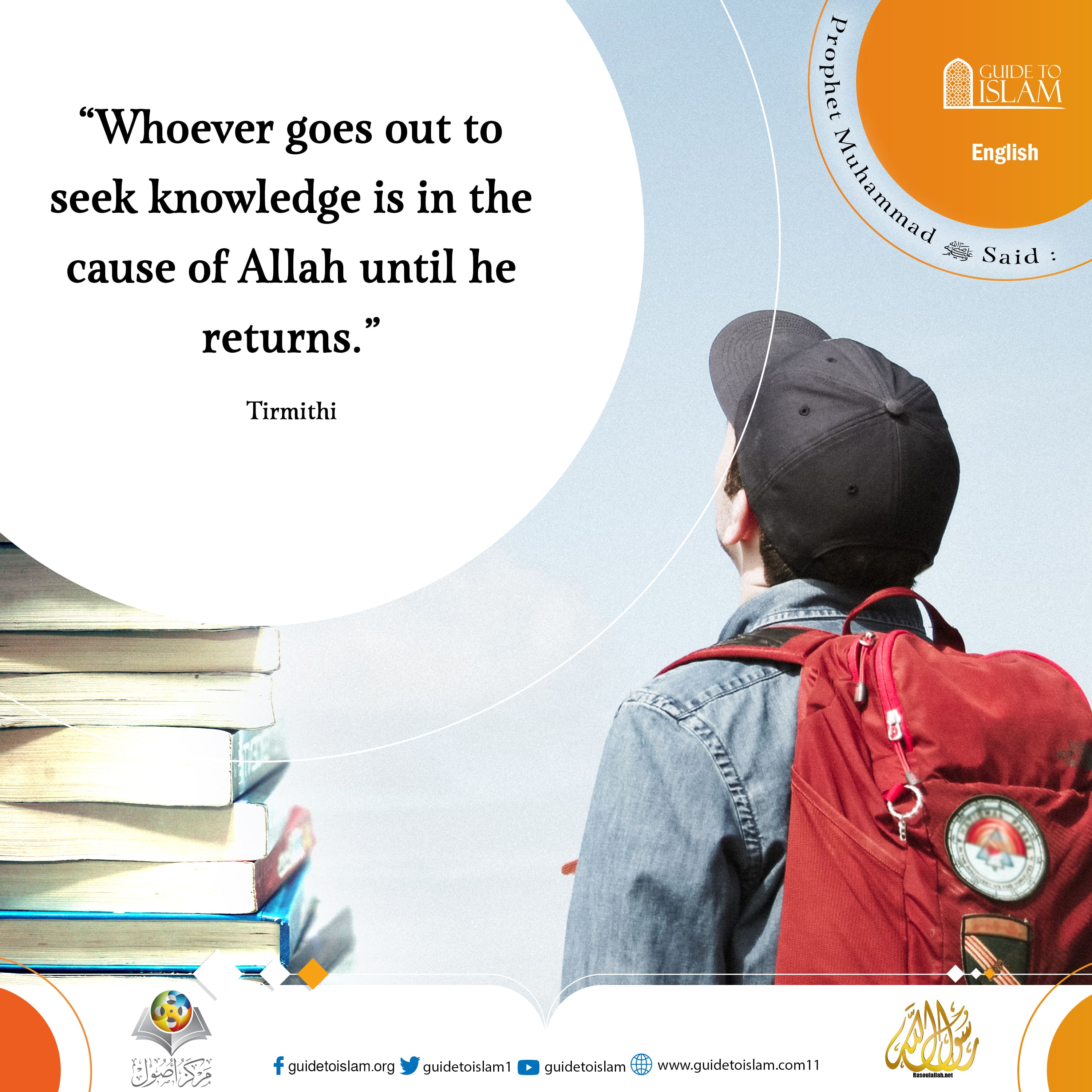 Whoever goes out to seek knowledge is in the cause of Allah until he returns