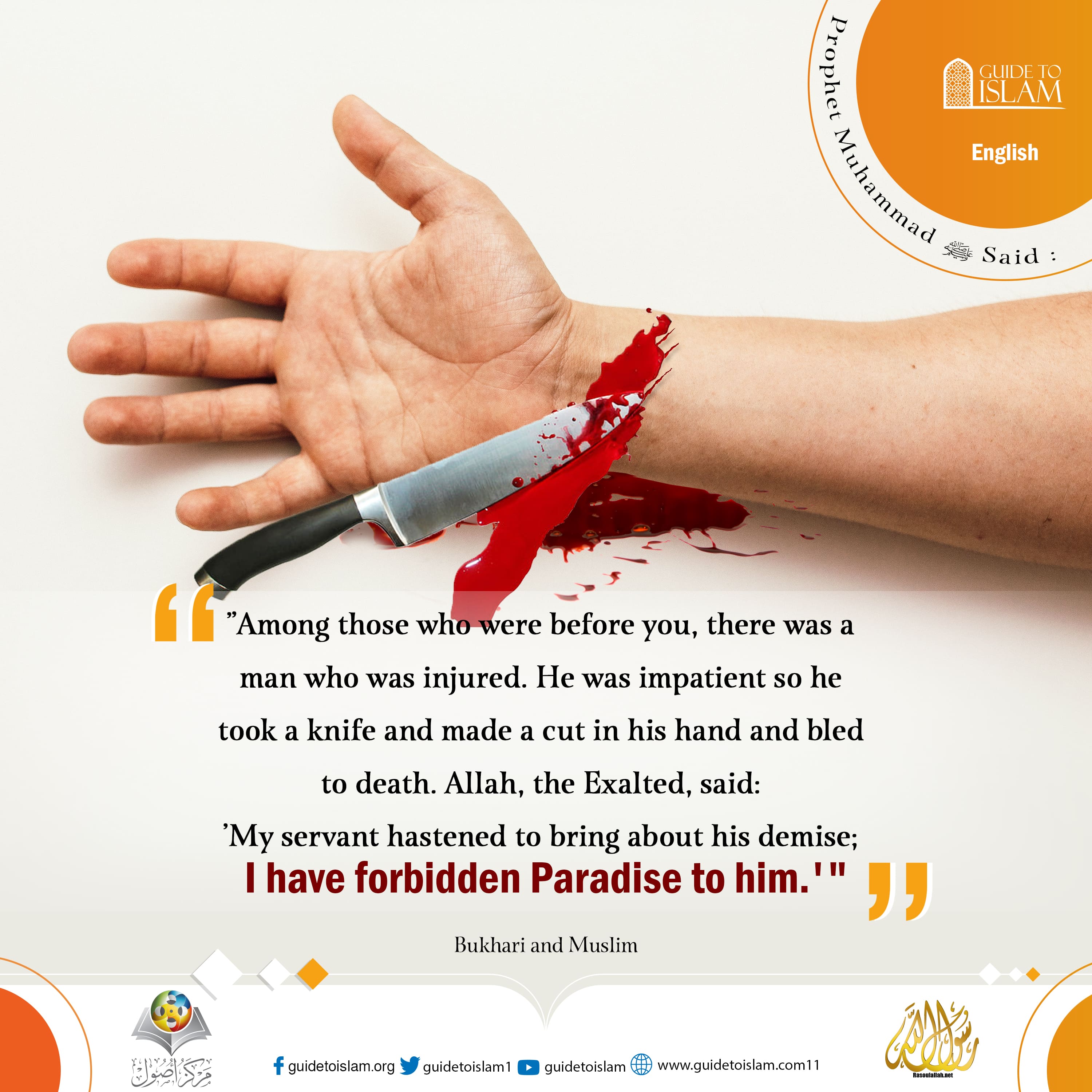 suicide is forbidden in Islam