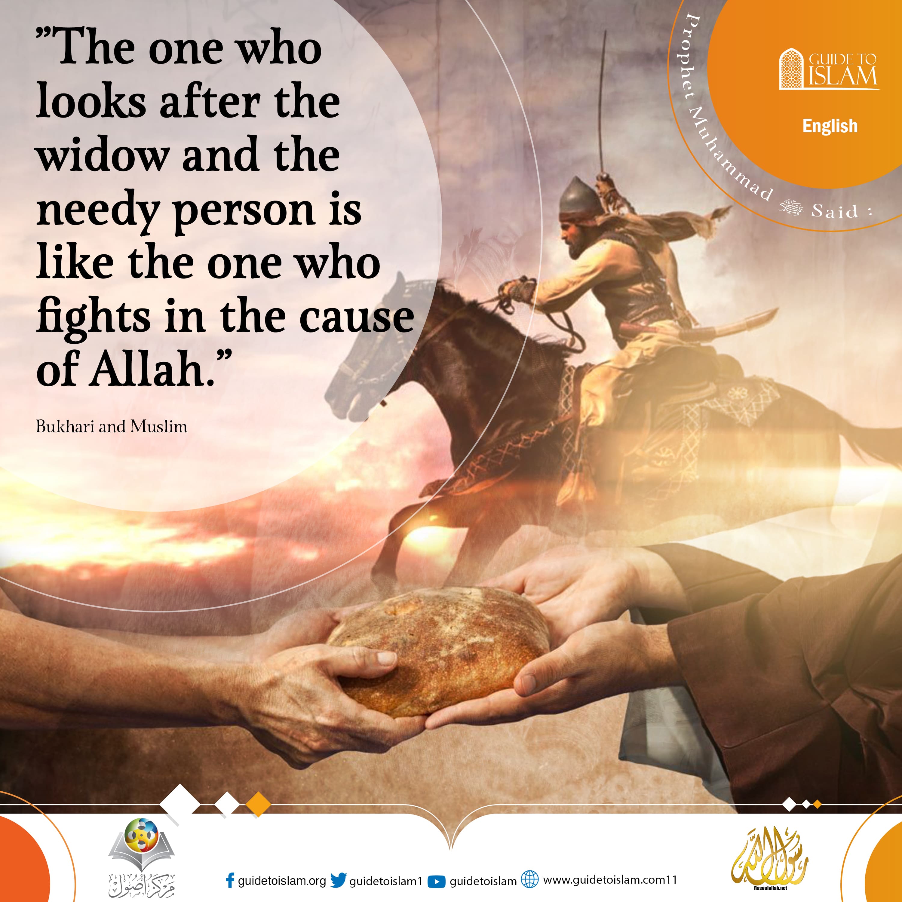 Rights of Widows in Islam