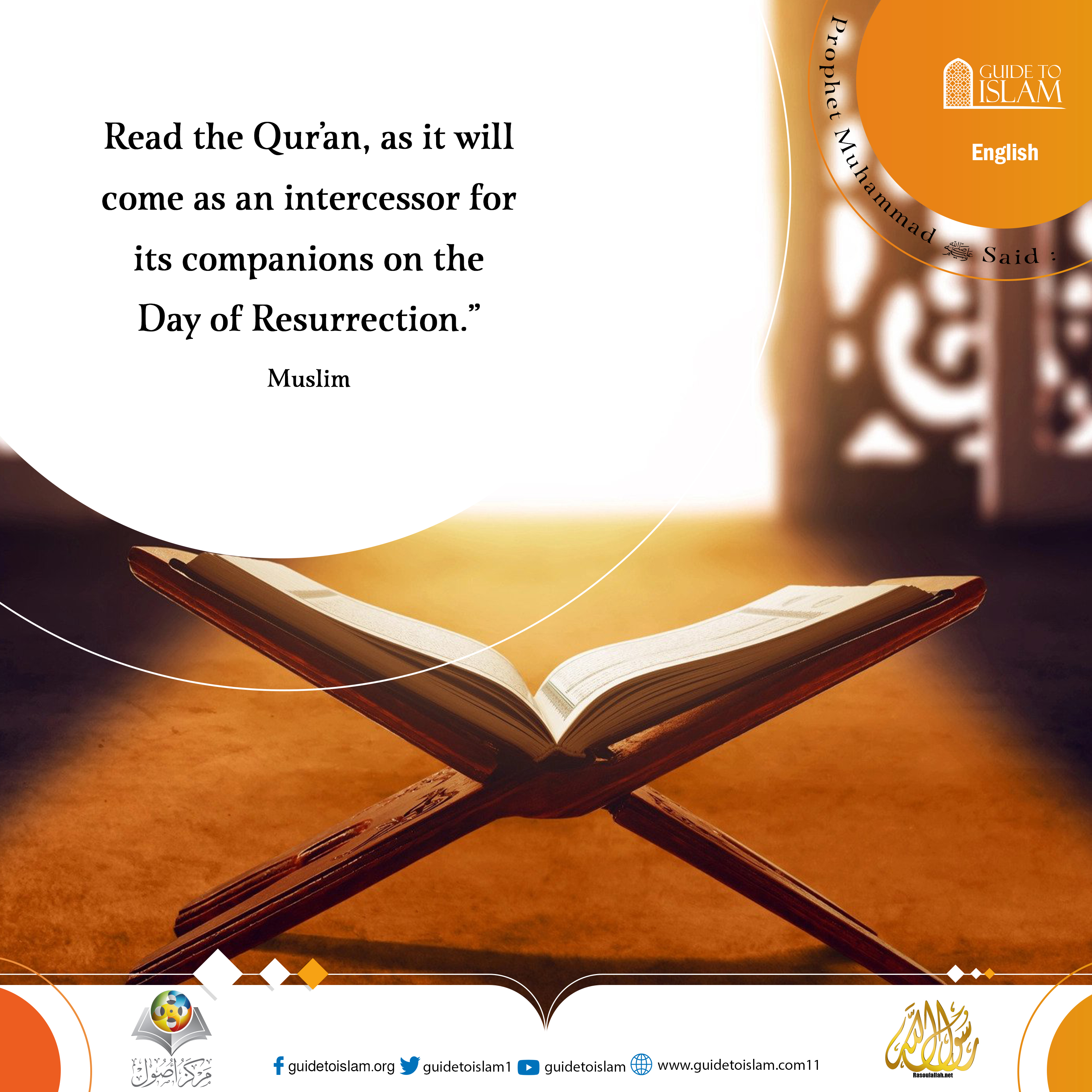 Importance of reading the Qur’an