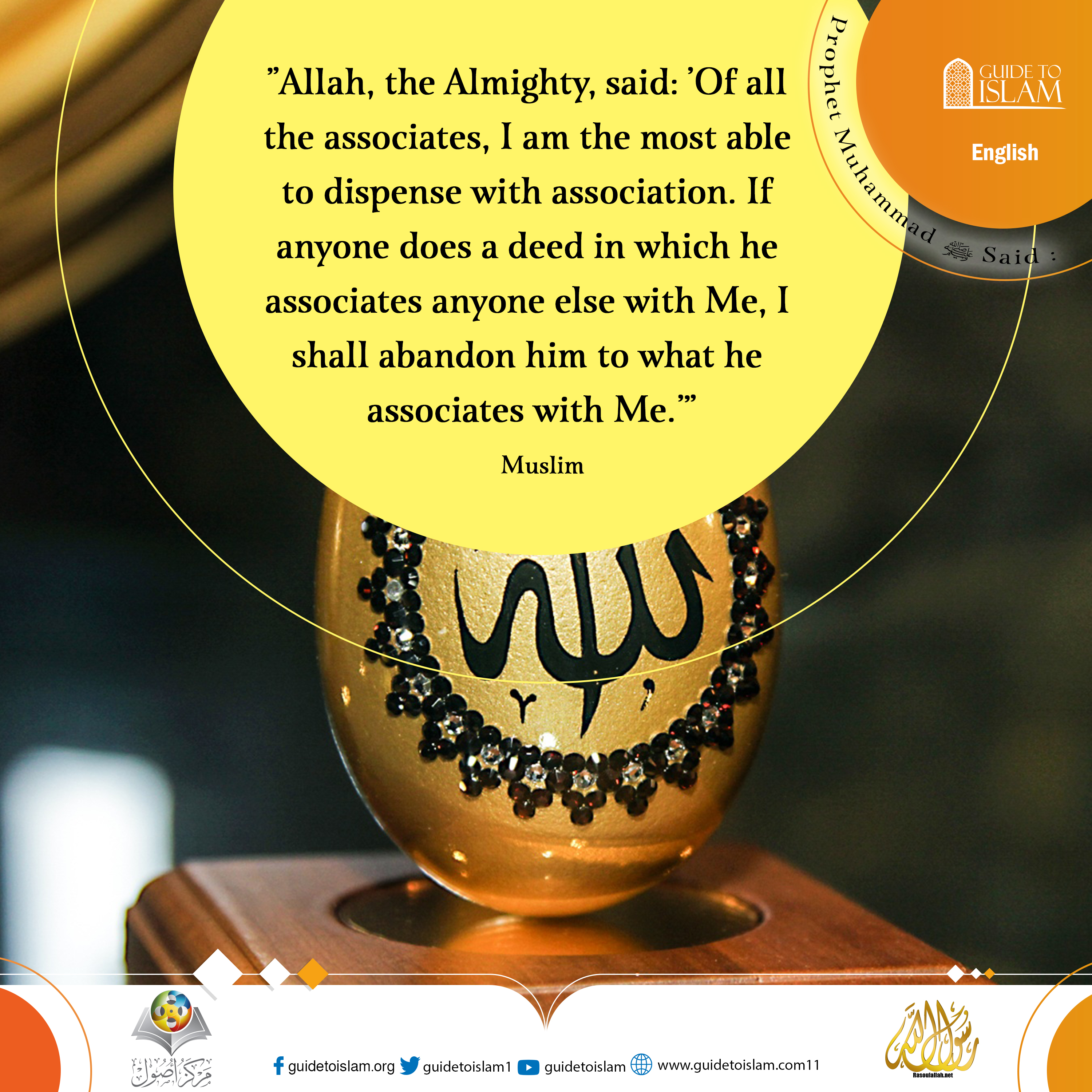 Warning against Shirk (associating others with Allah Almighty)