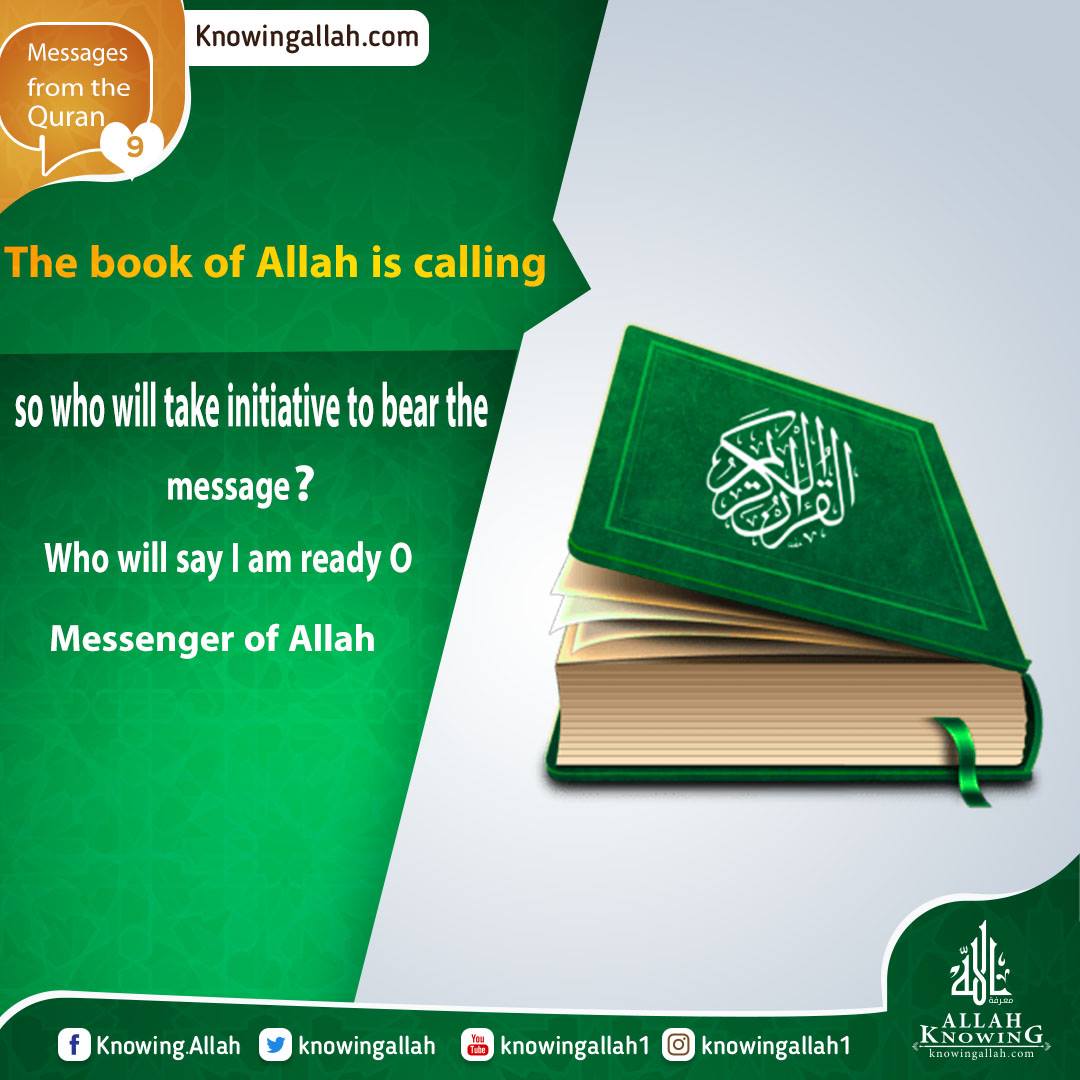 The book of Allah is calling, so who will take initiative to bear the message?