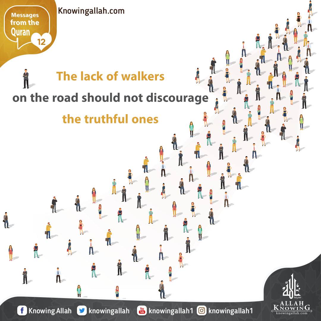 The lack of walkers on the road should not discourage the truthful ones