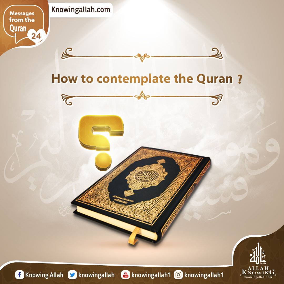 How to contemplate the Quran