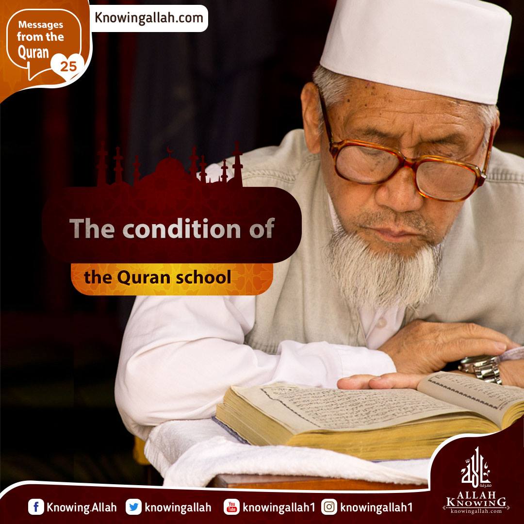 The condition of the Quran school