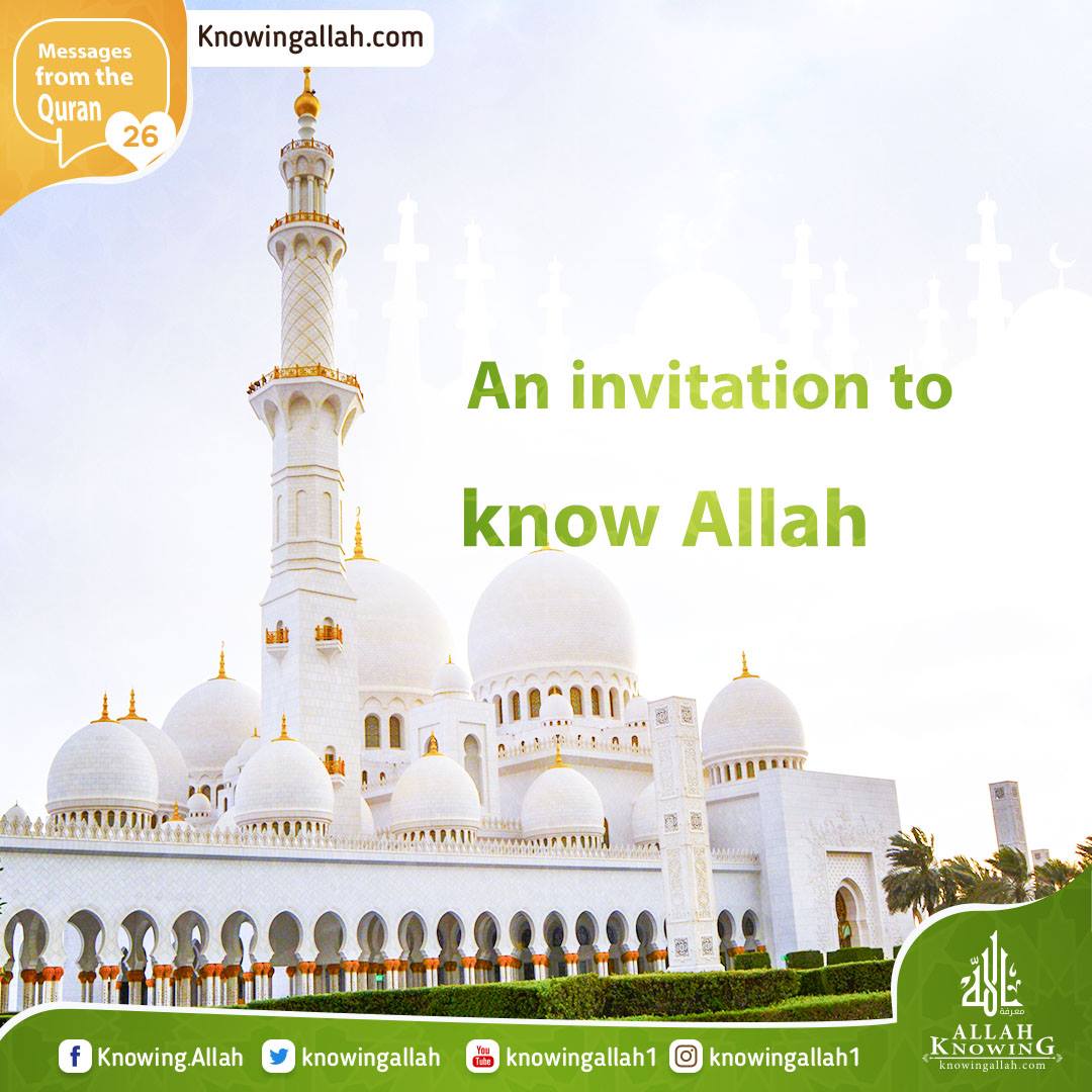 An invitation to know Allah