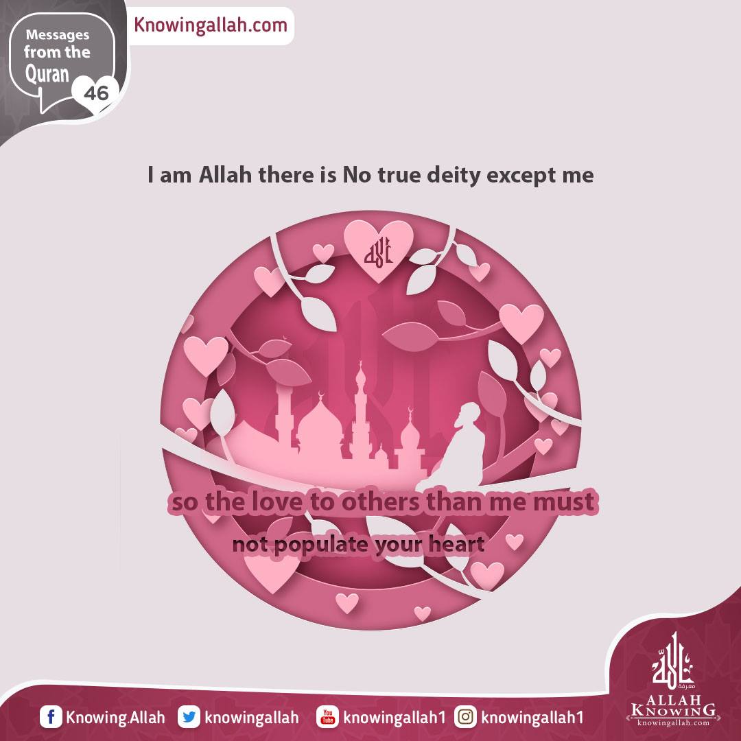 I am Allah, there is No true deity except me